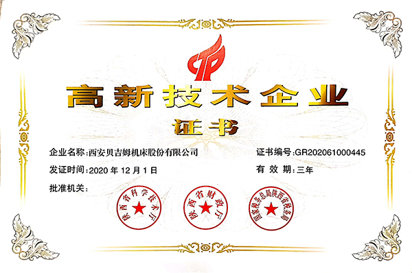 微信图片_20220612082350.jpg