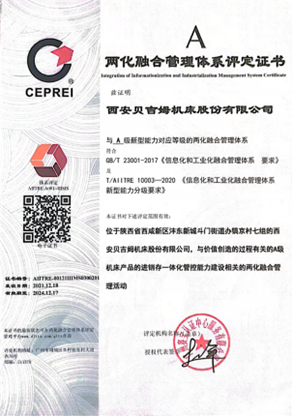微信图片_20220610120904.png