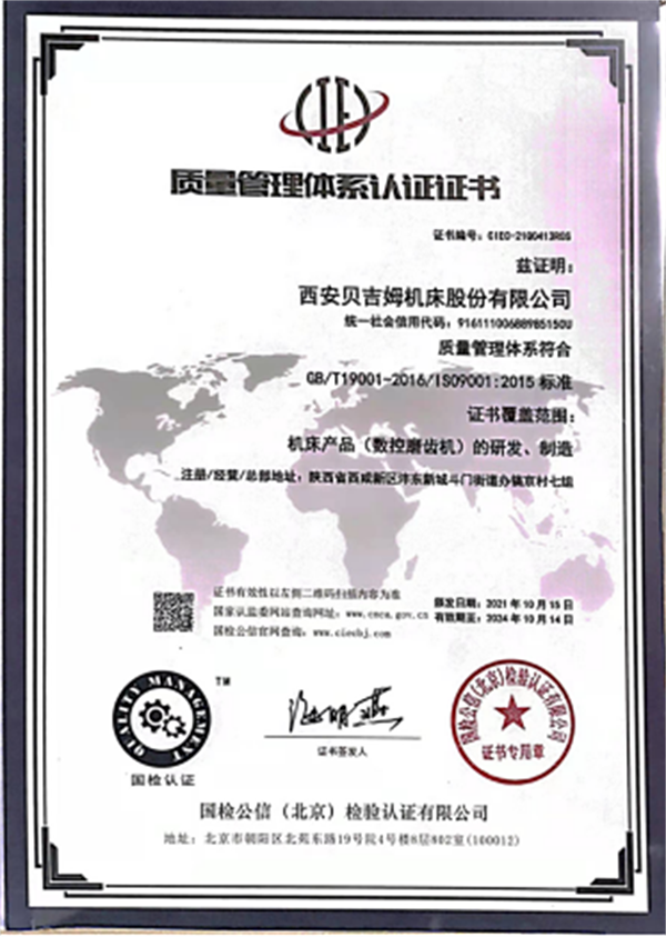 微信图片_20220610120931.png