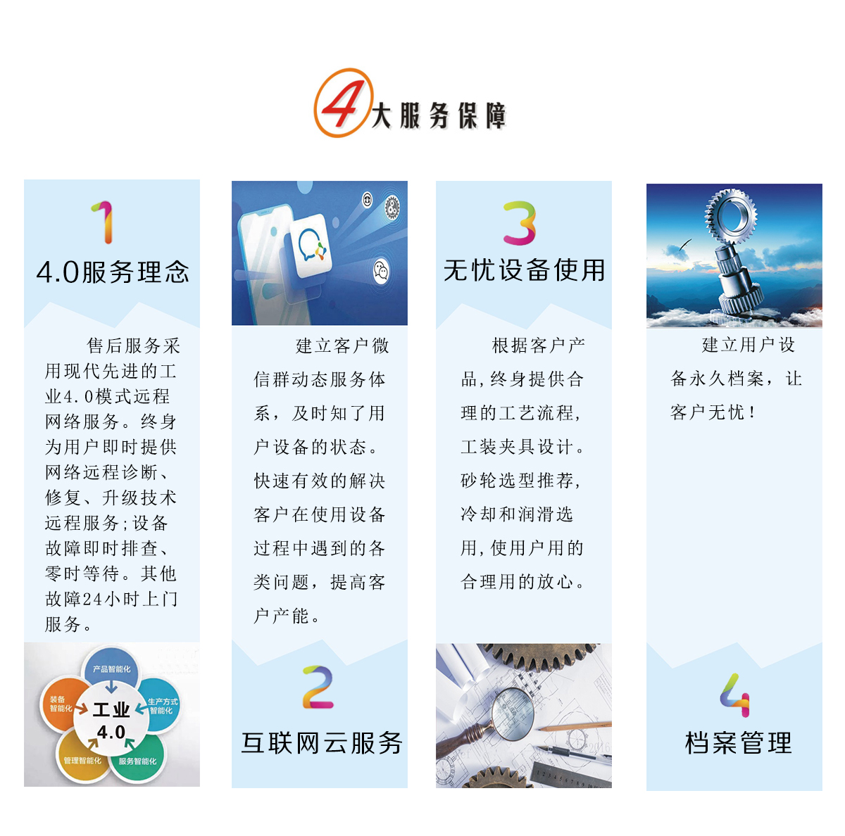 微信图片_20220823095559.jpg
